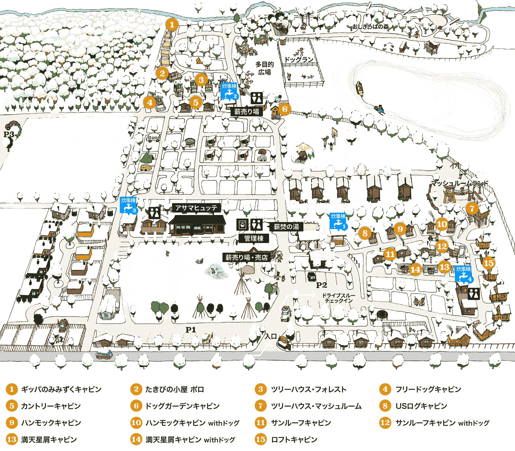 コテージのエリアマップ