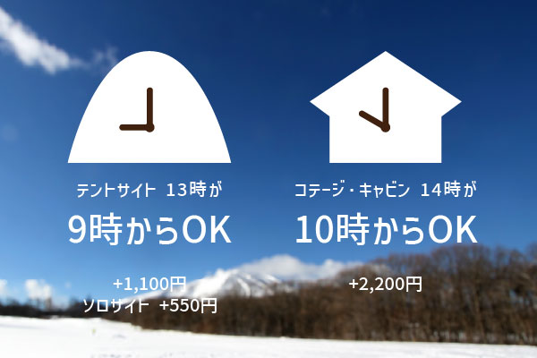 おすすめレンタル品