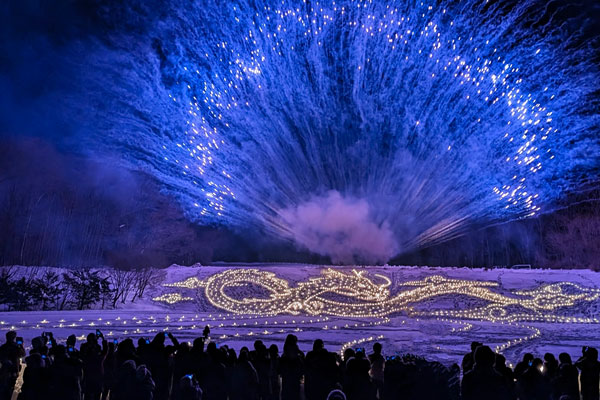 炎の祭り