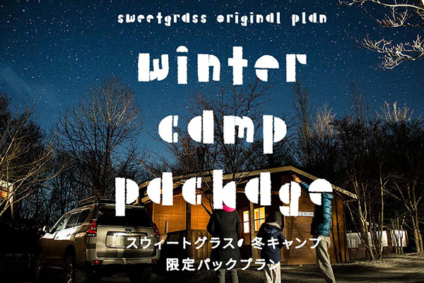 winter camp package